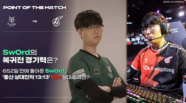 这场比赛不 这场比赛不