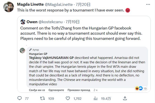 的表现犹如 的表现犹如